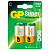 Батарейки LR14 GP Super Alkaline, 1.5В, 1/2 