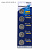 Батарейки CR2025 Samsung Pleomax Lithium, 3В, 1/5