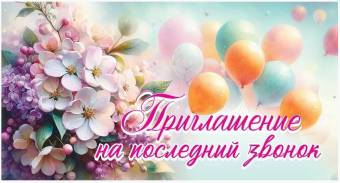 pic_2026_130d9ee3-d761-11ee-ab46-00e01b996514