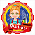 Медаль "Умница" картон