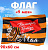 Флаг День Победы 9 Мая (60*90) ткань