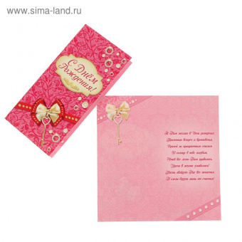 pic_2026_6c42fc3f-b78f-11e7-80ca-4ccc6a2bb4bb