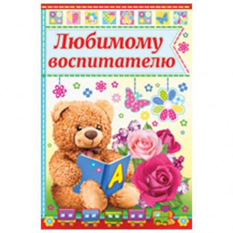 pic_2026_91dfeda7-42c4-11e8-80cc-4ccc6a2bb4bb