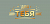 70.336 Конверт для денег "Для тебя!" 