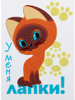 лапки