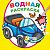 Книжка-раскраска водная 20*20 16 стр. Алфея Мальчикам