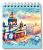 Скетч-бук 166х175 мм  50 л. гребень Светоч Artbook "Белые ночи" 120г/м2, жестк.подложка