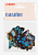 Наклейки декор. deVente "Blue butterflies" ассорти, ПВХ, п/п, е/п.